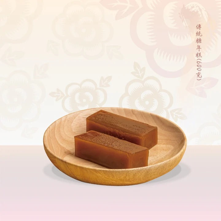 (Pre-Order) Hang Heung Traditional New Year Cake 600g