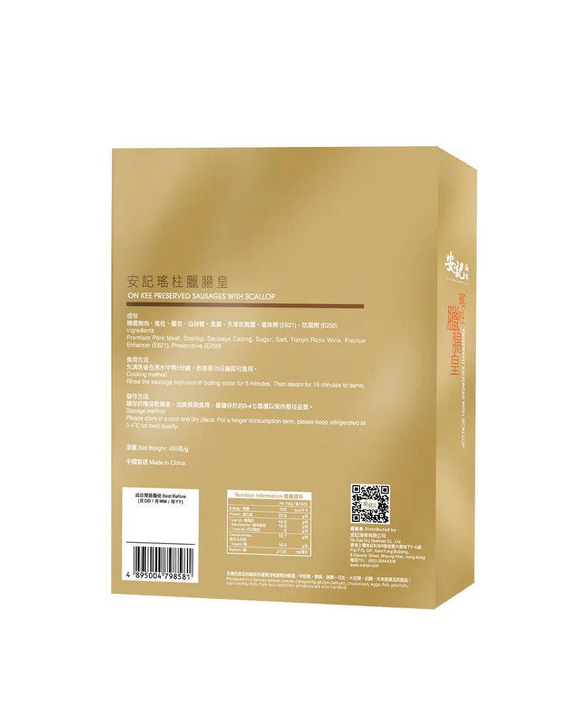 On Kee Preserved Sausages with Scallop 400G