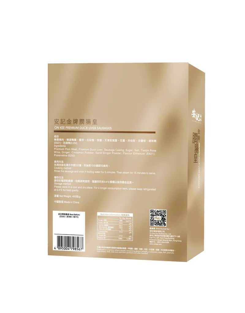On Kee Premium Duck Liver Sausages 400G
