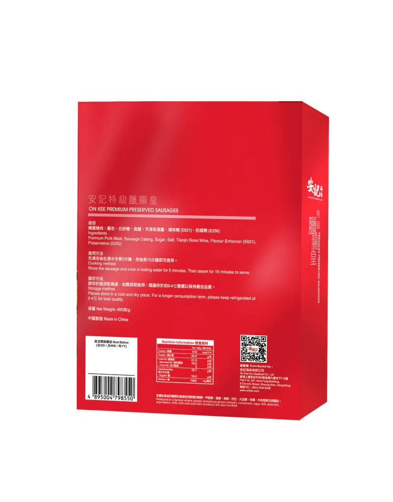 On Kee Premium Preserved Sausages 400G