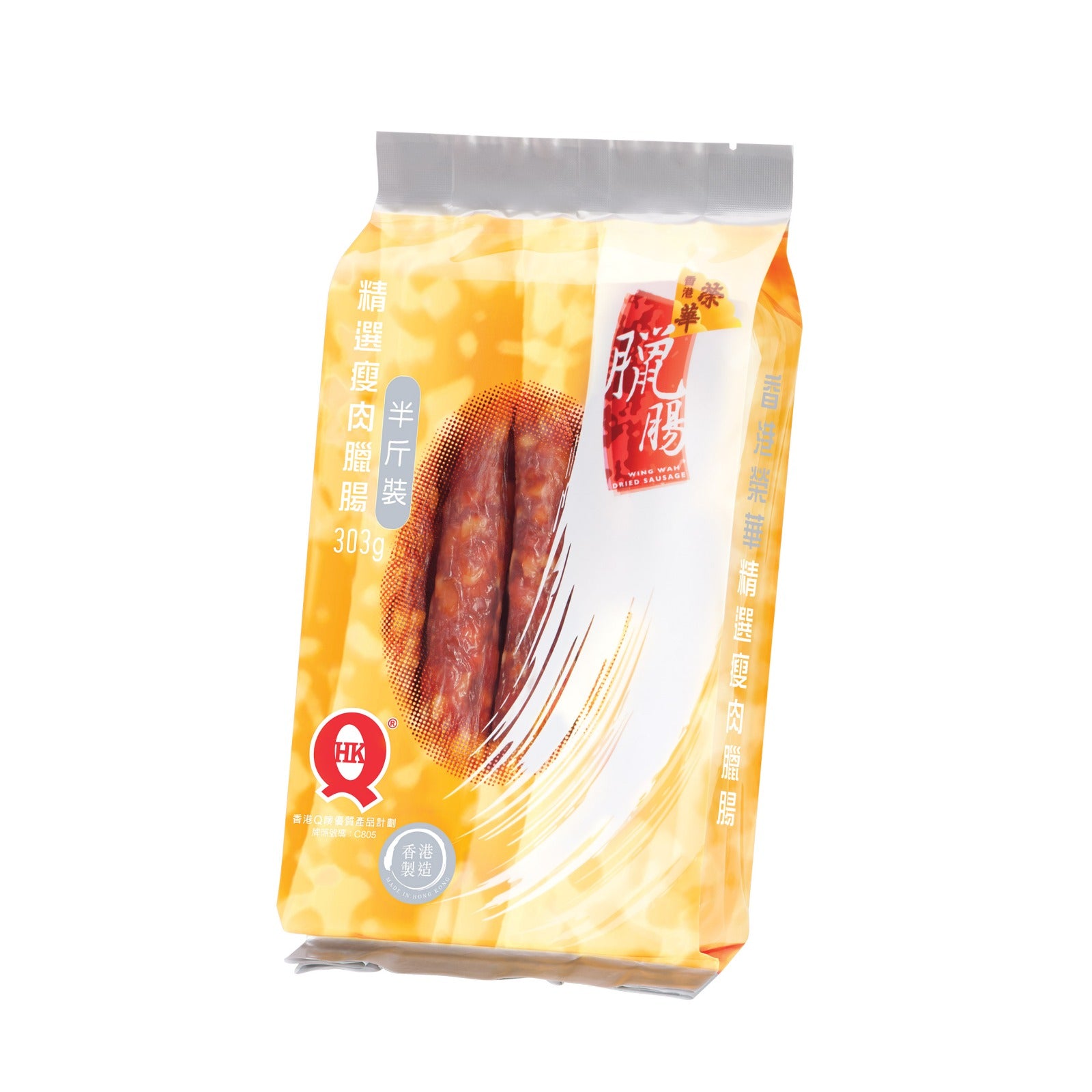 Wing Wah Selected Preserved Meat Sausage 303G