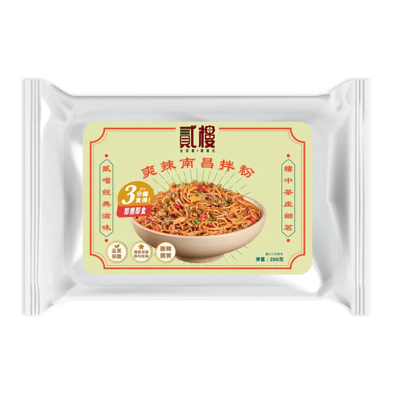 貳樓爽辣南昌拌米線 280克