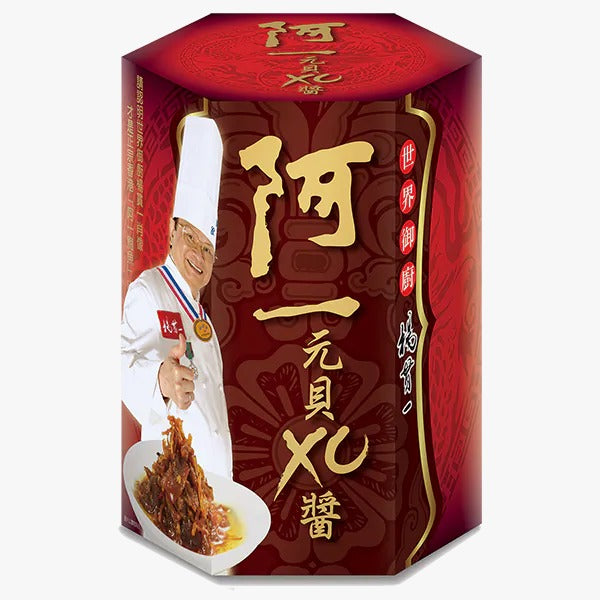 Ah Yat XO Sauce With Dried Scallop 80G