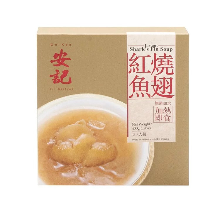 On Kee Instant Shark's Fins Soup (2-3 Serving) 400G