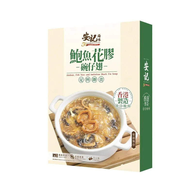 On Kee Instant Abalone, Fish Maw and Imitation Shark Fin Soup 400G