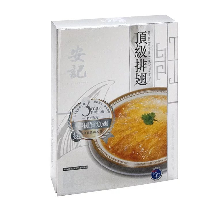 On Kee Instant Premium Shark's Fin in Soup 400G