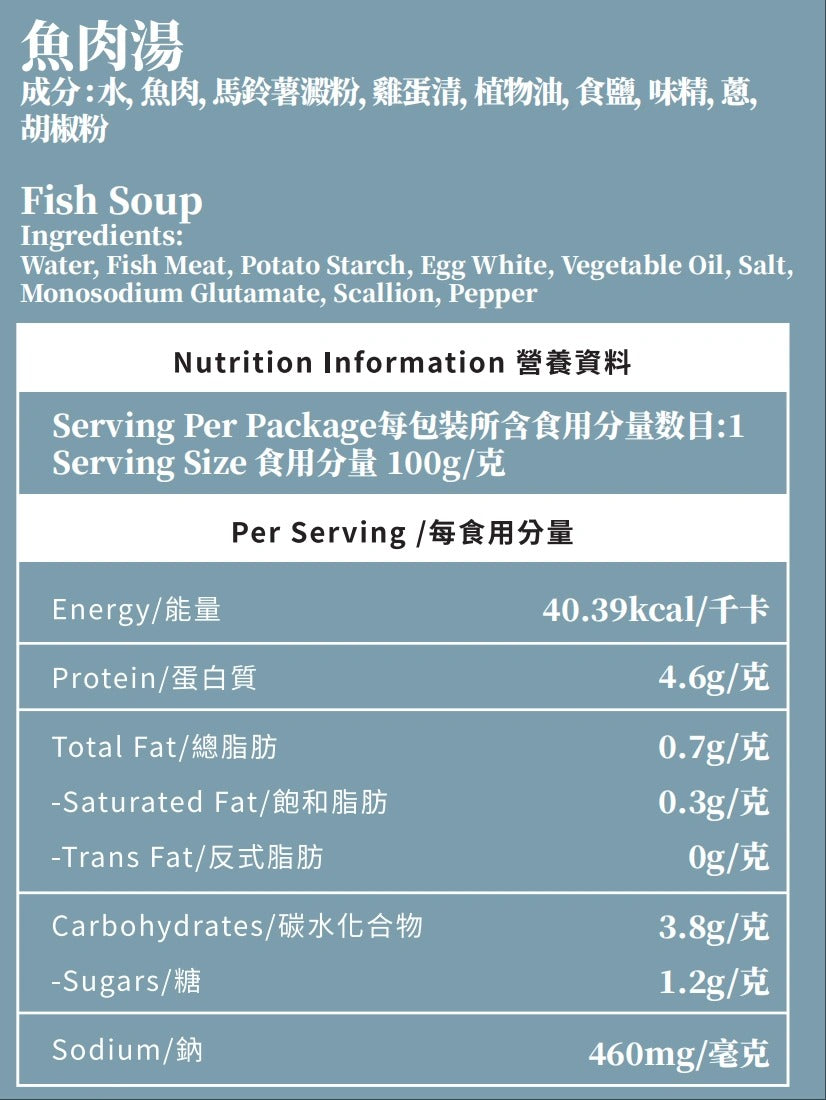 HK MasterNgan Fish Soup 2 Serving