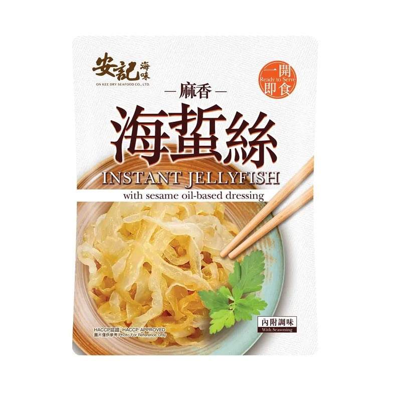 On Kee Instant Jellyfish With Sesame Oil Dressing 100G