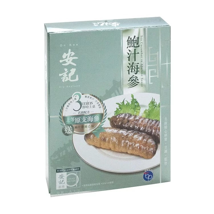 On Kee Ready To Eat Sea Cucumber in Abalone Sauce 250G
