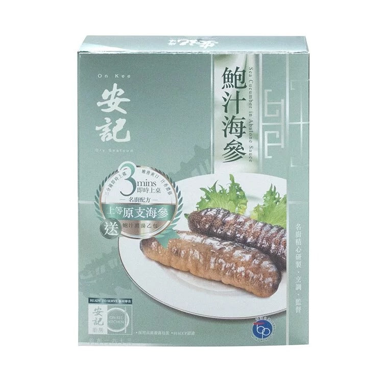 On Kee Ready To Eat Sea Cucumber in Abalone Sauce 250G