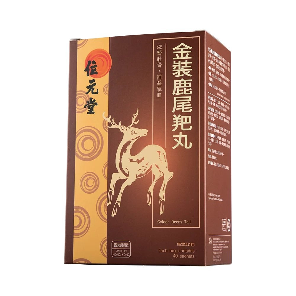 Wai Yuen Tong Golden Deer's Tail Pills 40 Sachets