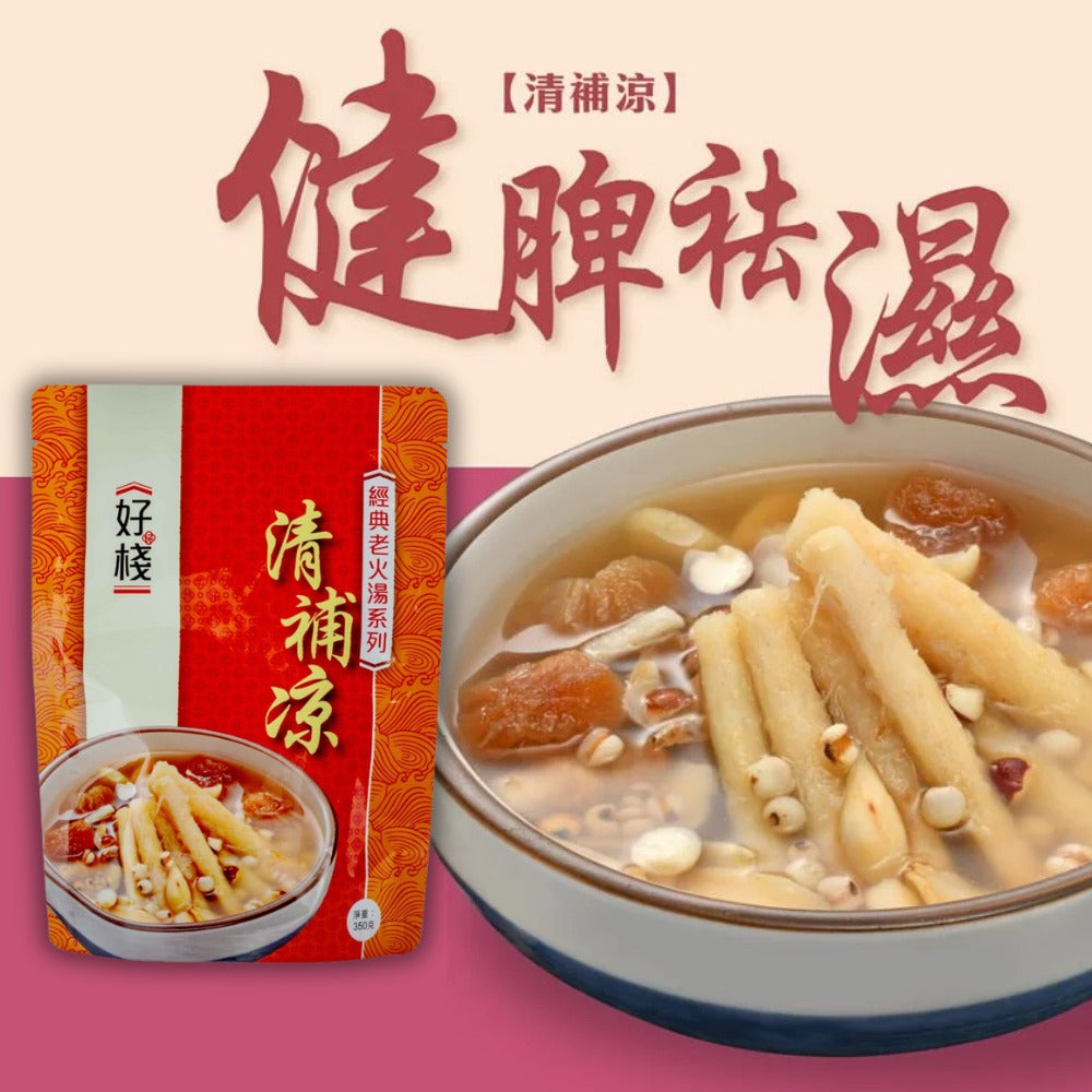 好棧 即飲清補涼 350克