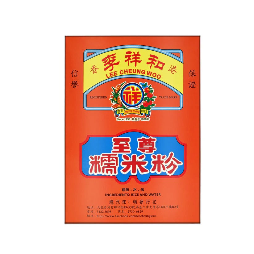 Lee Cheung Woo Supreme Glutinous Rice Powder 439G