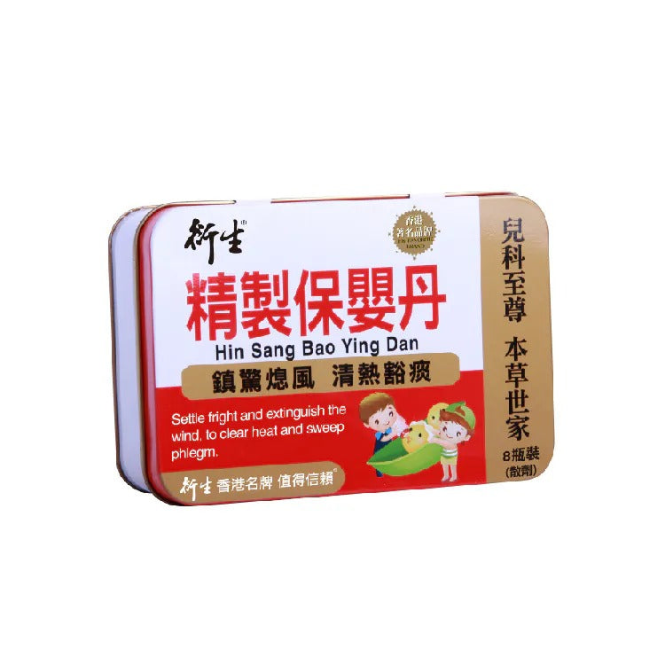 衍生精製保嬰丹 (8瓶裝)