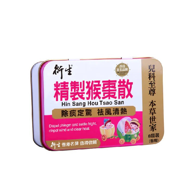 衍生精製猴棗散 (8瓶裝)