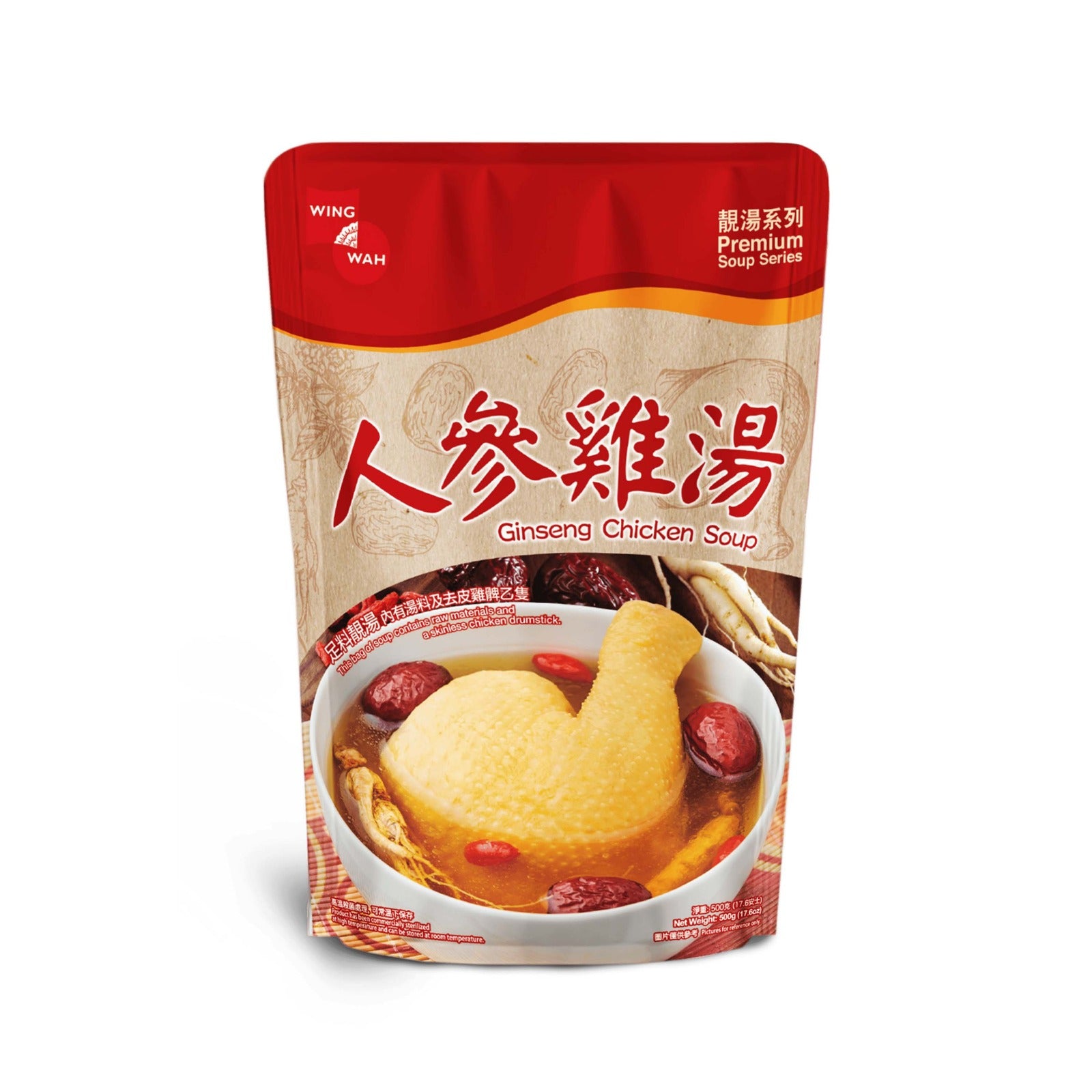 榮華人蔘雞湯 500G