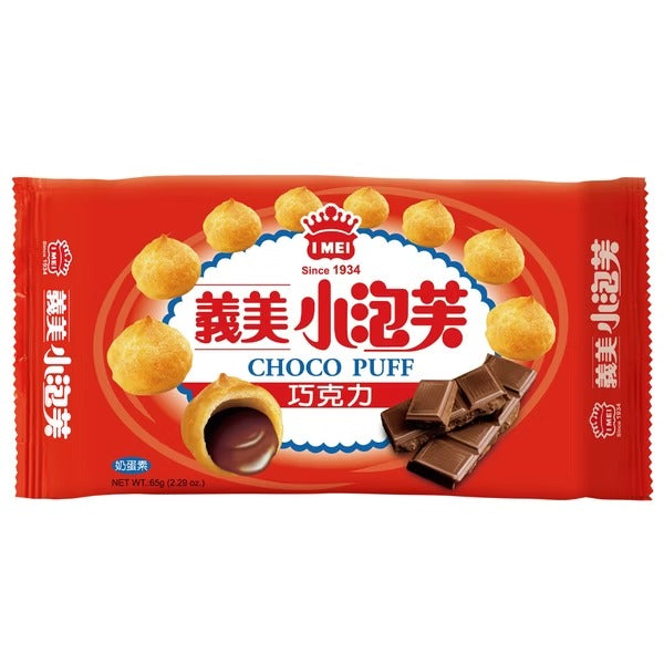 I-Mei Chocolate Cream Puffs 57G