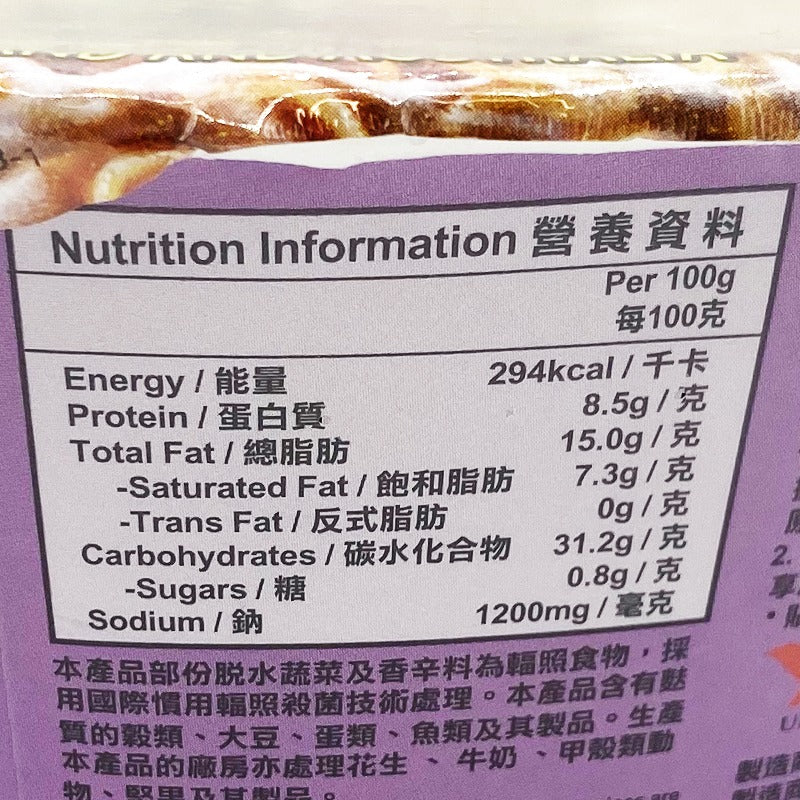 Uni President Imperial Big Meal Beef Bowl Noodle 187G (Random Packaging)