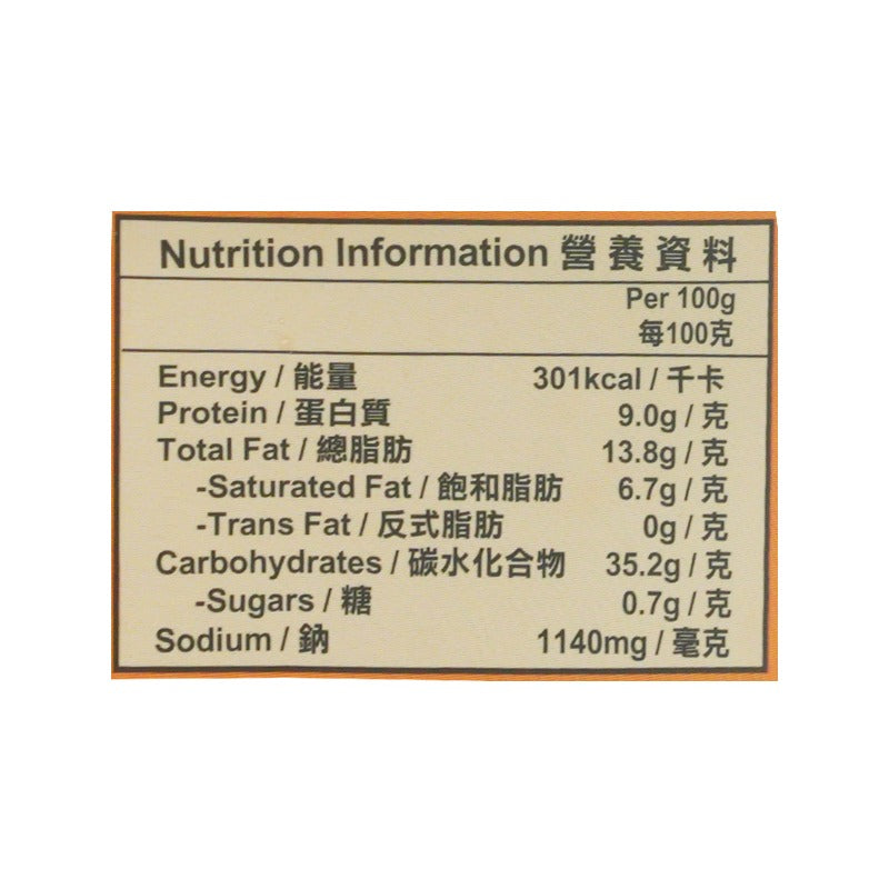 Uni President Imperial Big Meal Hot Beef Bowl Noodle 192G (Random Packaging)
