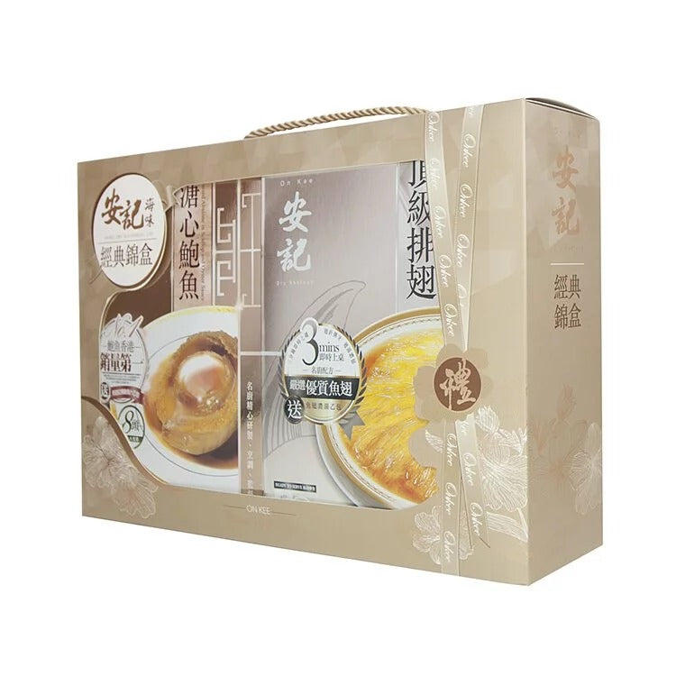 On Kee Ready-to-Serve Abalone & Shark's Fin Gift Box