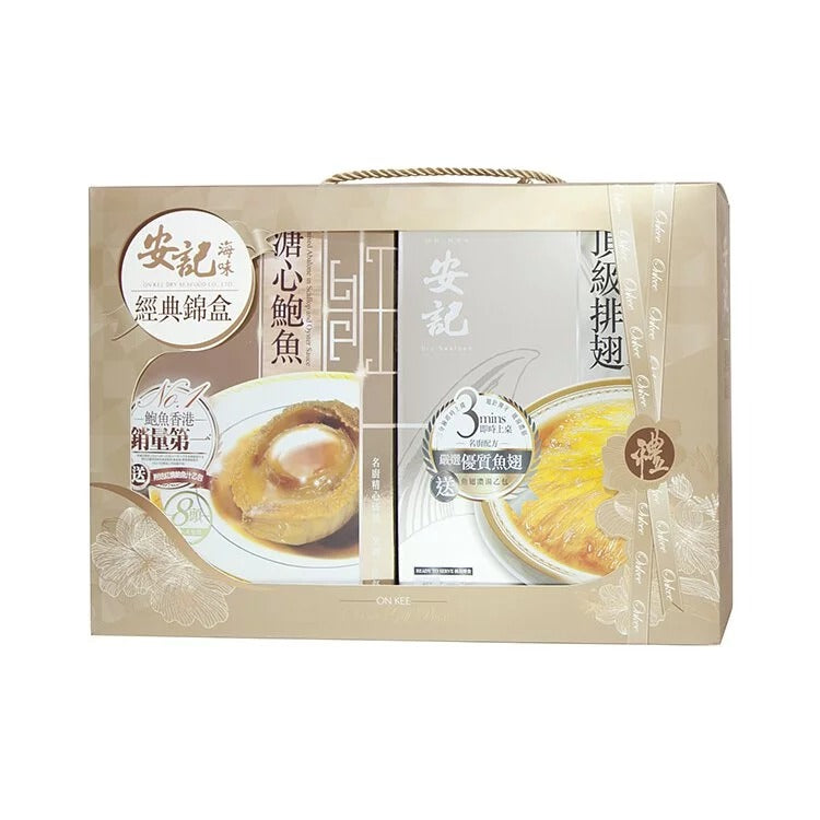 On Kee Ready-to-Serve Abalone & Shark's Fin Gift Box