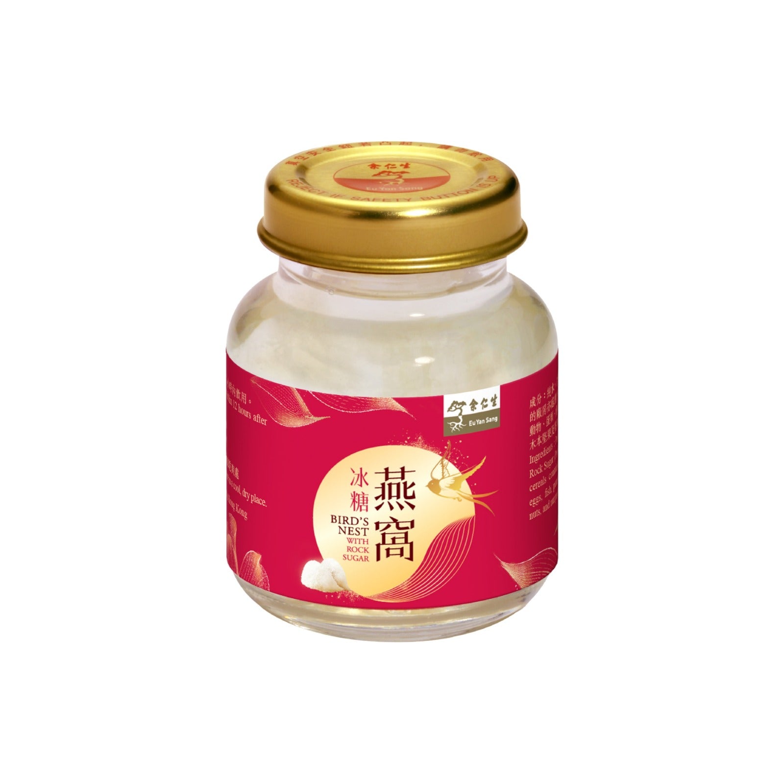 EU YAN SANG Bird's Nest With Rock Sugar 70g x 6 pcs