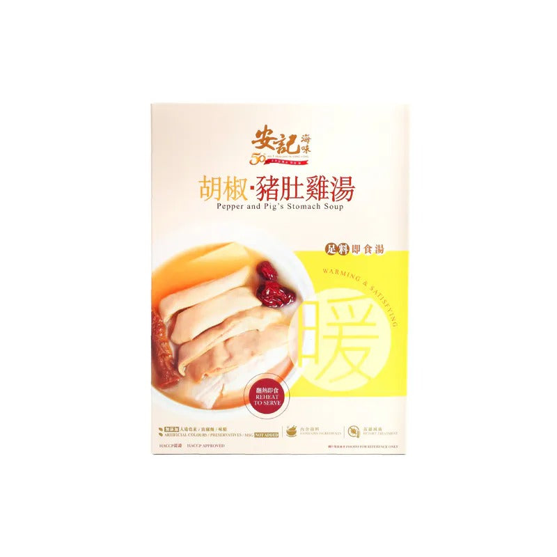 安記胡椒豬肚雞湯 400G