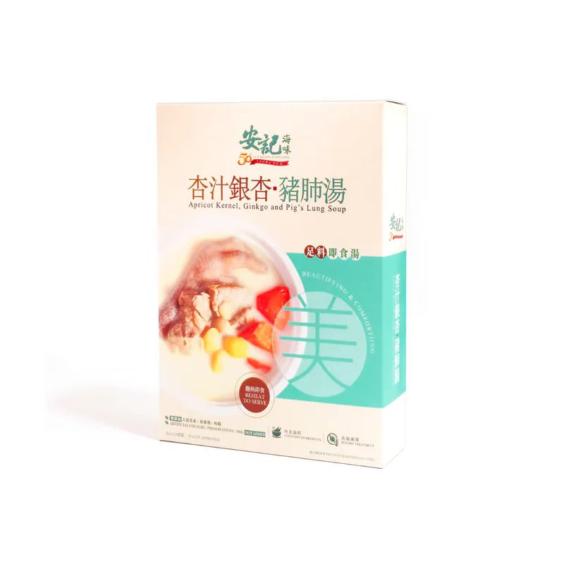 安記杏汁銀杏豬肺湯 400G