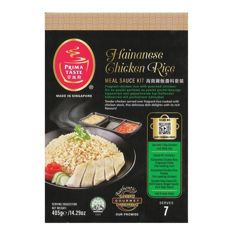 百勝廚 海南雞飯套裝 405G