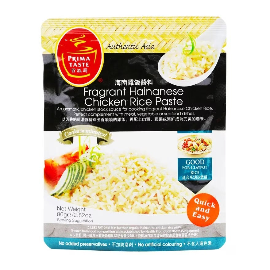 百勝廚 海南雞飯醬料 80G
