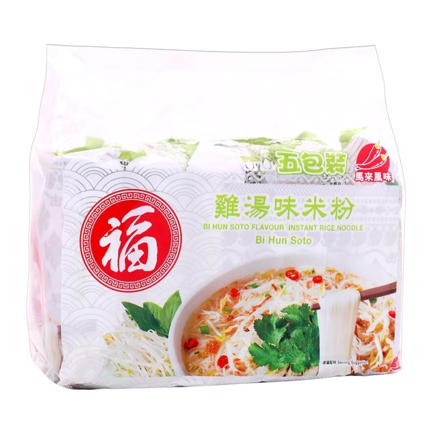 Fuku Chicken Soup Flavour Instant Rice Noodles 5X55G