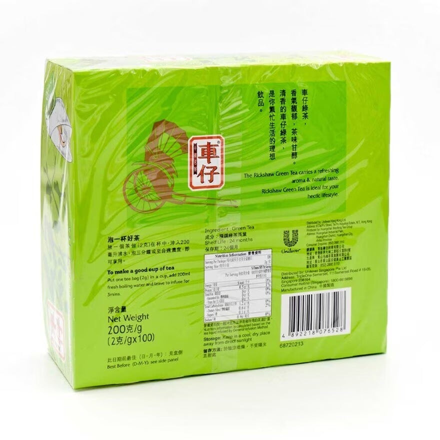 RICKSHAW Chinese Teabags - Green Tea 100X2G