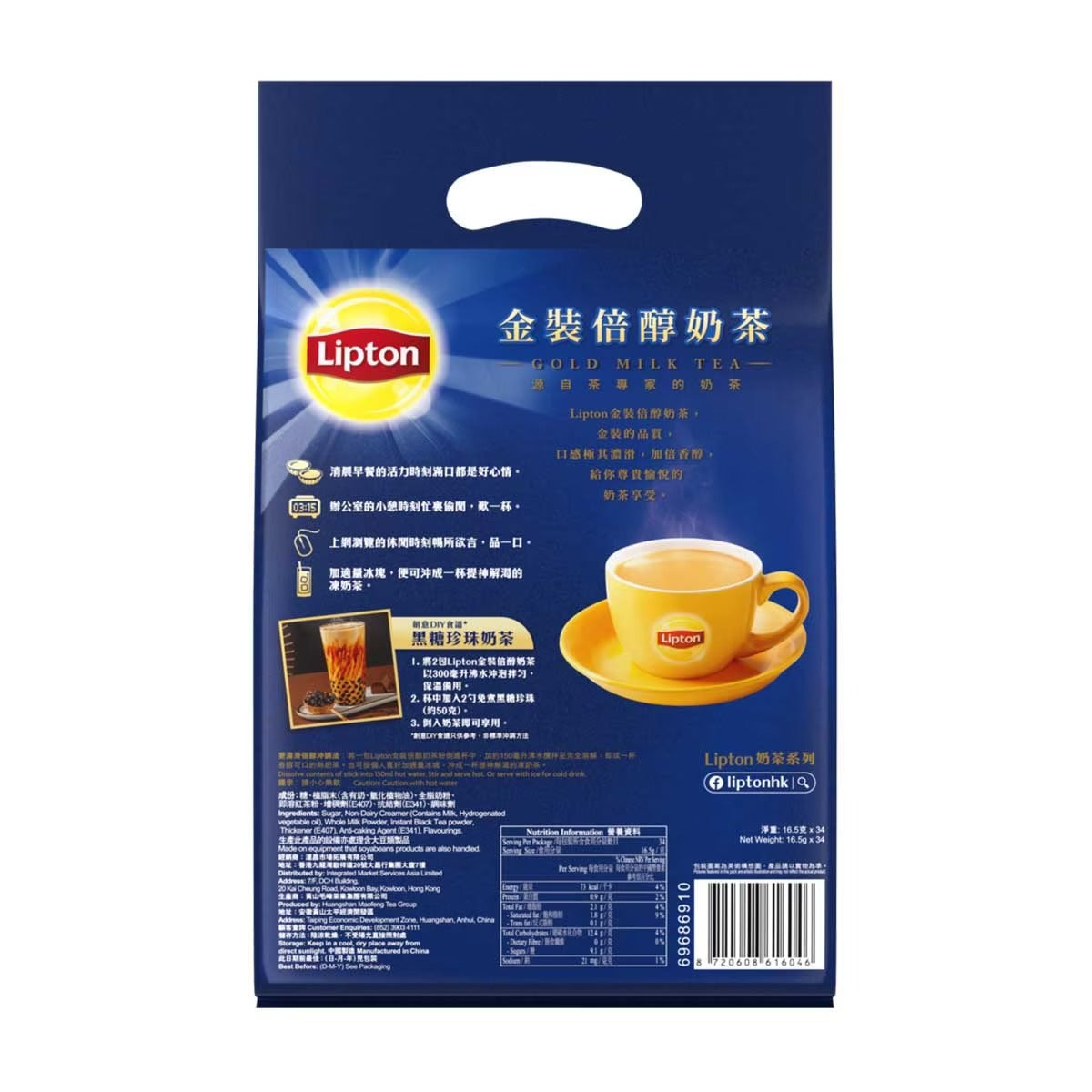 LIPTON Milk Tea Gold 34x16.5G
