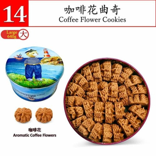 Jenny Cookies Coffee Flower Cookies 640G