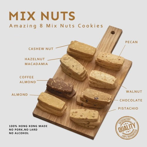 Jenny Cookies 8 Mix Nuts Cookies 460G