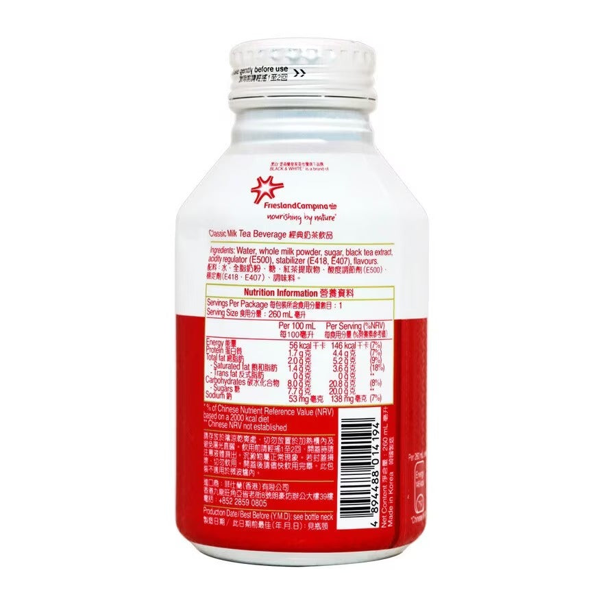 BLACK & WHITE Classic Milk Tea Beverage 260ml