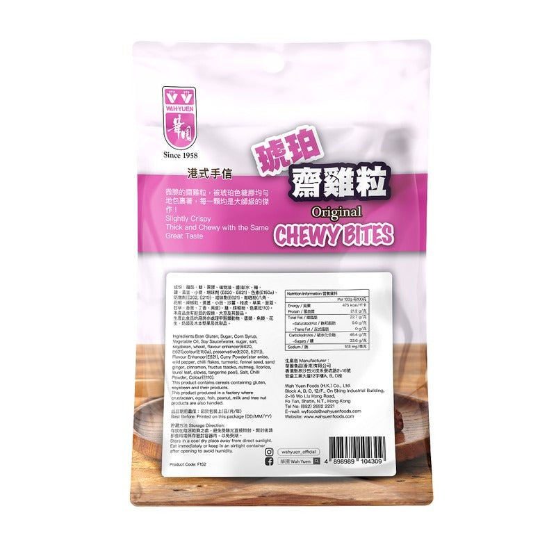 WAH YUEN Original Chewy Bites 60G