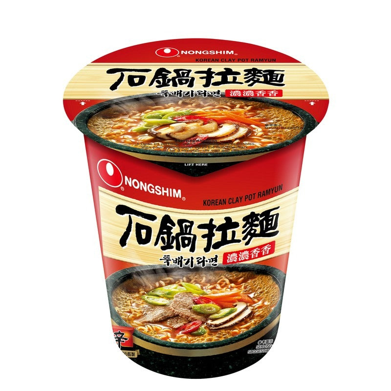 Nong Shim Claypot Cup Noodles 70G