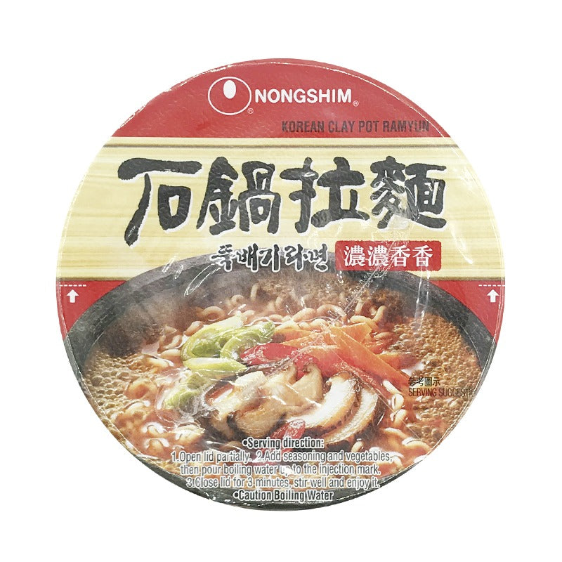 Nong Shim Claypot Cup Noodles 70G