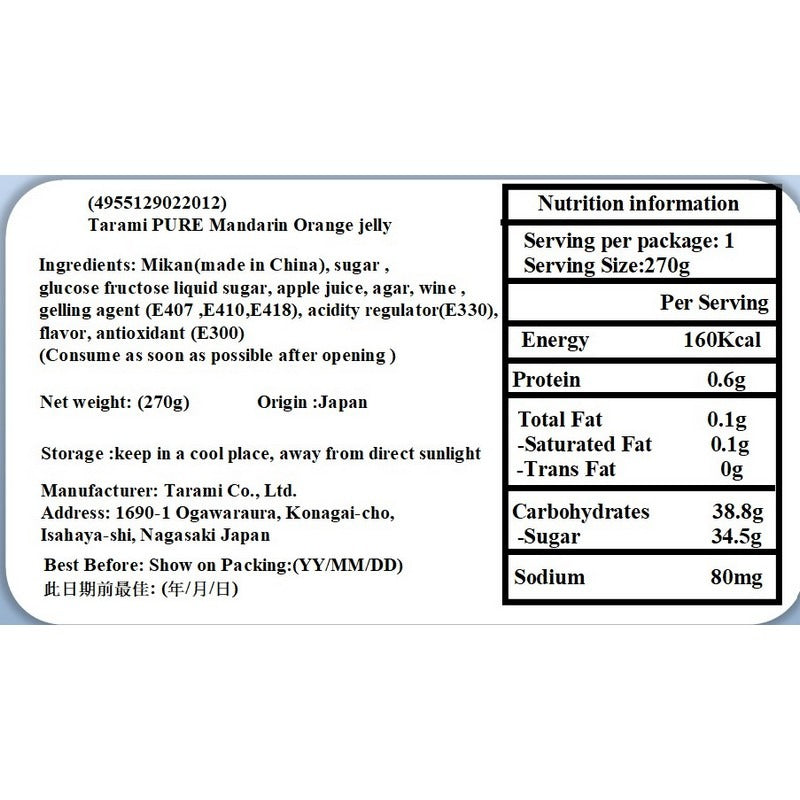 Tarami Pure Orange Jelly 270G