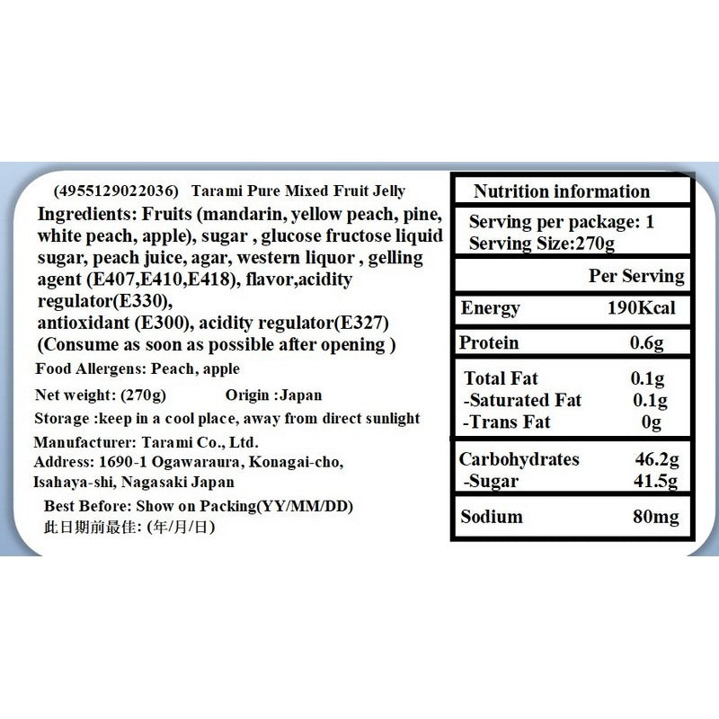 Tarami Pure Jelly With Pulp 270G