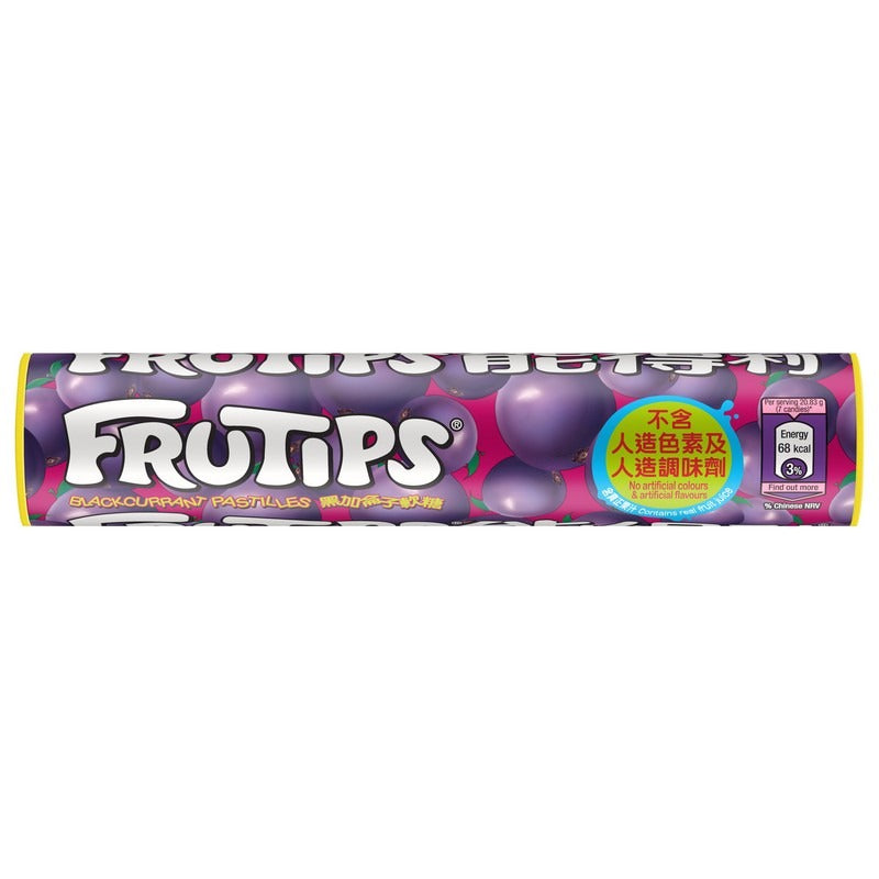 Frutips Pastille Giant Blackcurrant 125G