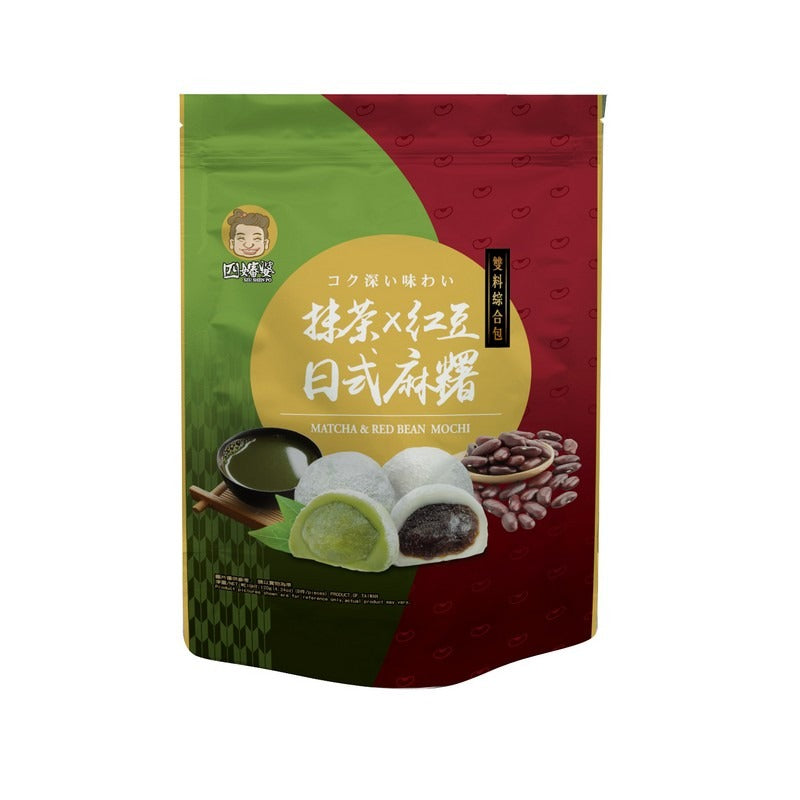 Szu Shen Po Matcha & Red Bean Mochi 120G
