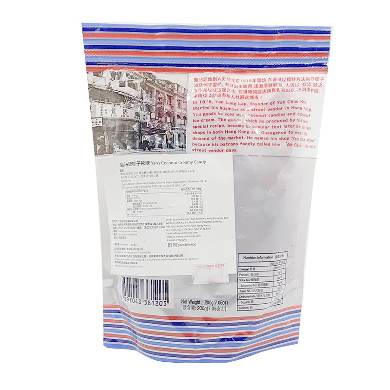 Yan Chim Kee Coconut Creamy Candy 200G