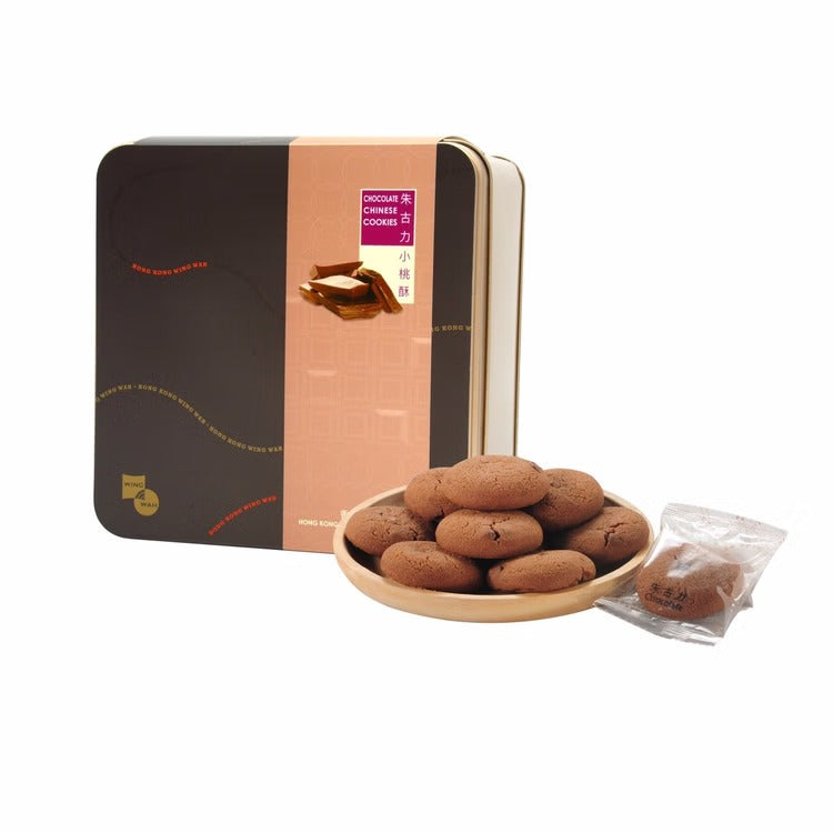 Wing Wah Chocolate Chinese Cookies(Individual Packed) 360G