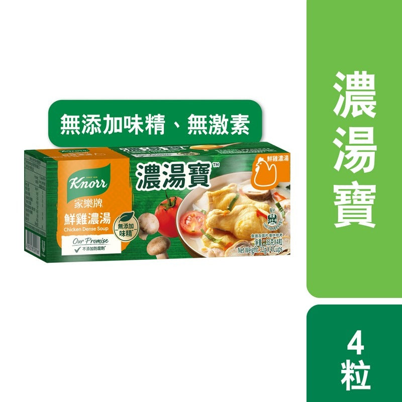 Knorr Chicken Dense Soup 4 X 32G