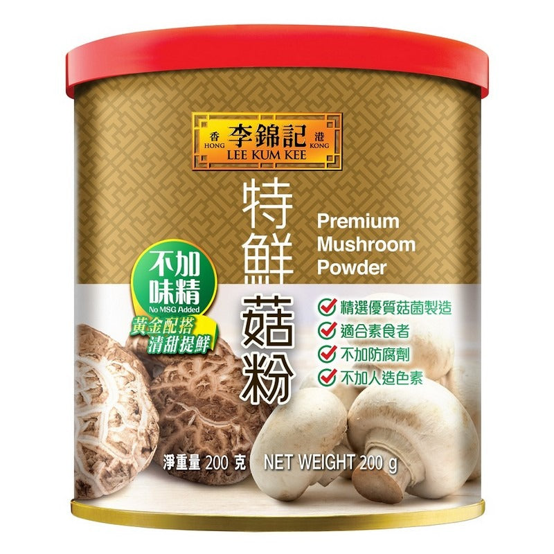 Lee Kum Kee Premium Mushroom Powder (No MSG) 200G