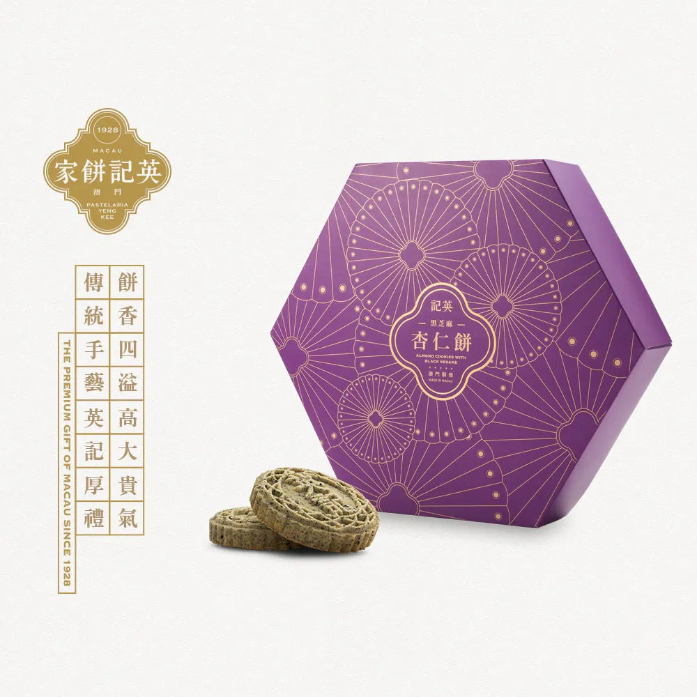 Yeng Kee Cookies 12's (Black Sesame)
