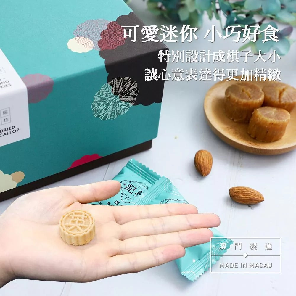 Yeng Kee Mini Almond Cookies with Dried Scallop 140g 36pcs