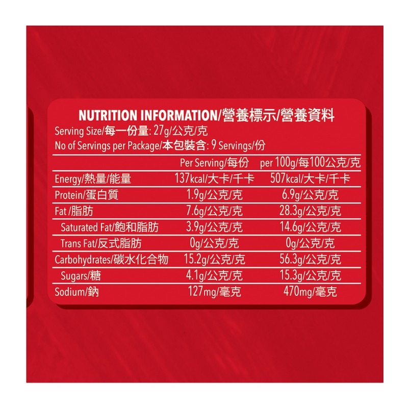 利脆芝士夾心餅 243G